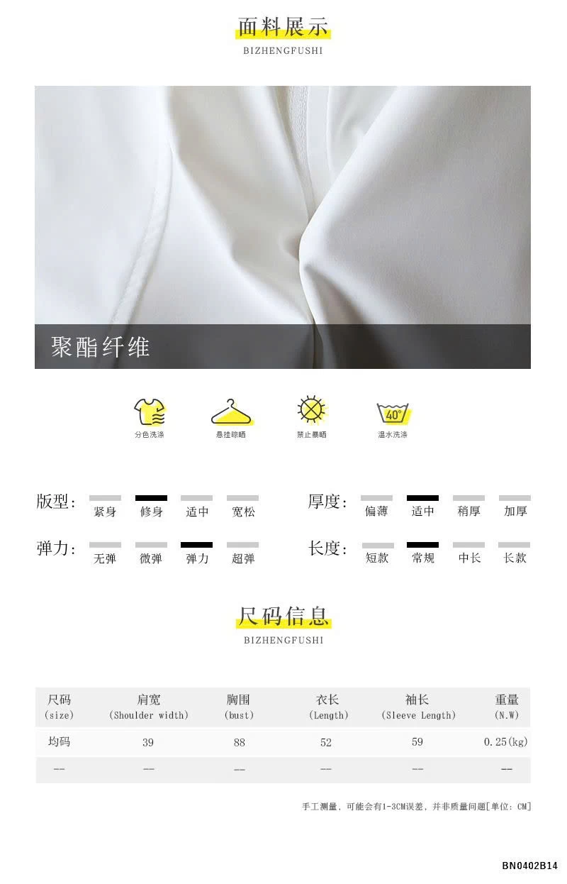 ÁO CHỐNG NẮNG TRÙM ĐẦU CHỐNG TIA UV