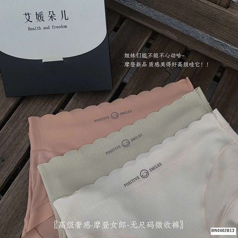 SET 5 QUẦN CHIP POSITIVE SMILE NỮ