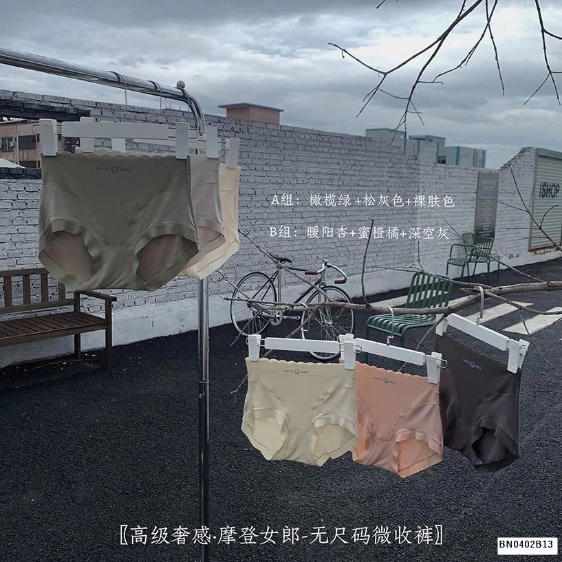 SET 5 QUẦN CHIP POSITIVE SMILE NỮ