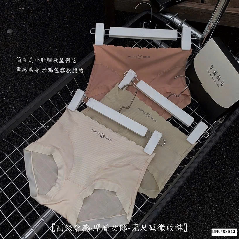 SET 5 QUẦN CHIP POSITIVE SMILE NỮ