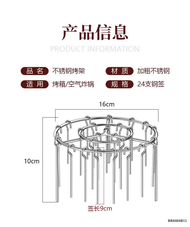 SÉT QUE NƯỚNG NỒI CHIÊN KHÔNG DẦU