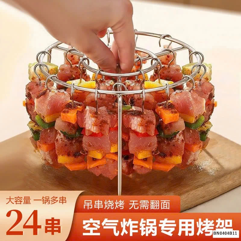 SÉT QUE NƯỚNG NỒI CHIÊN KHÔNG DẦU