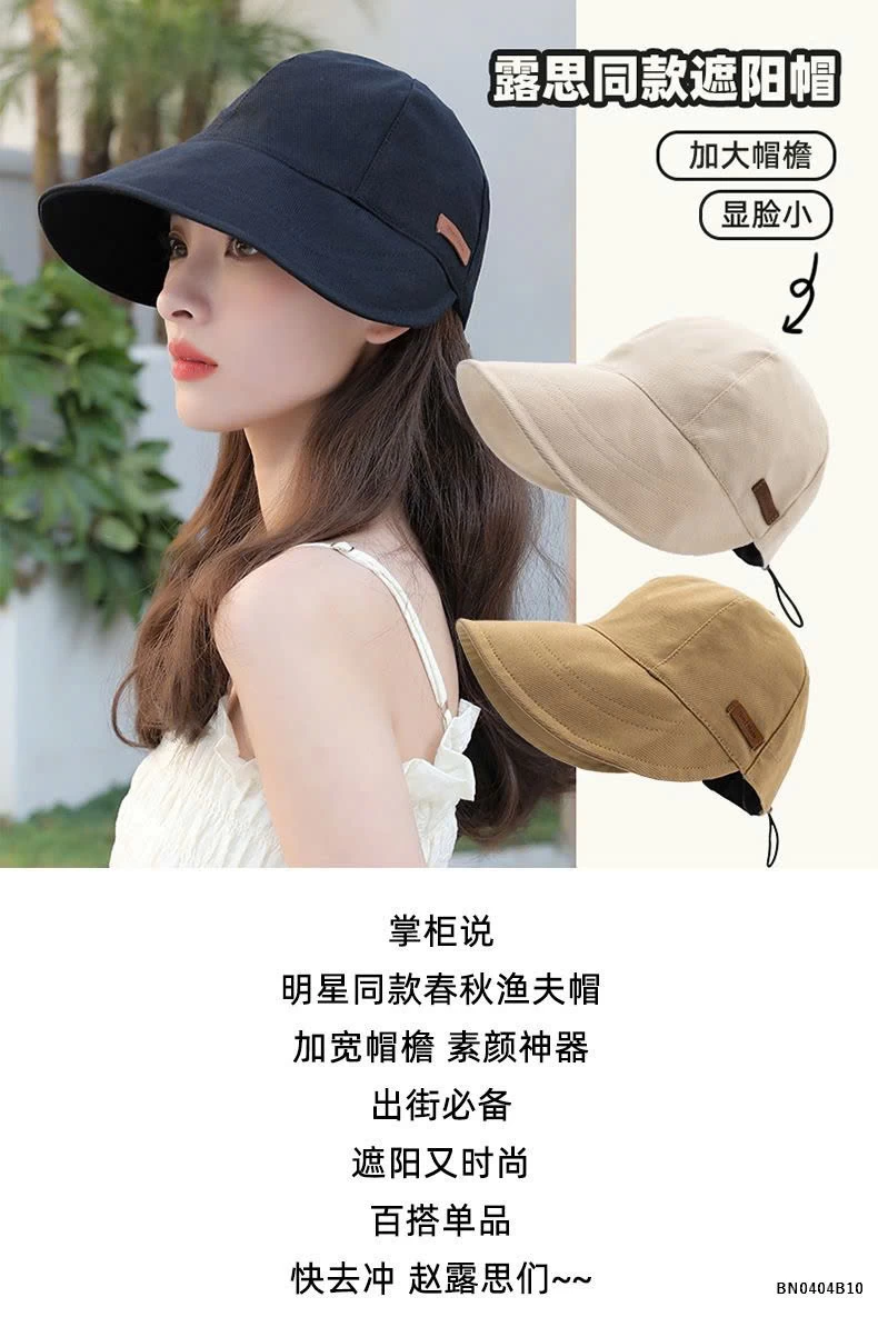 MŨ CHỐNG NẮNG BÓNG CHÀY