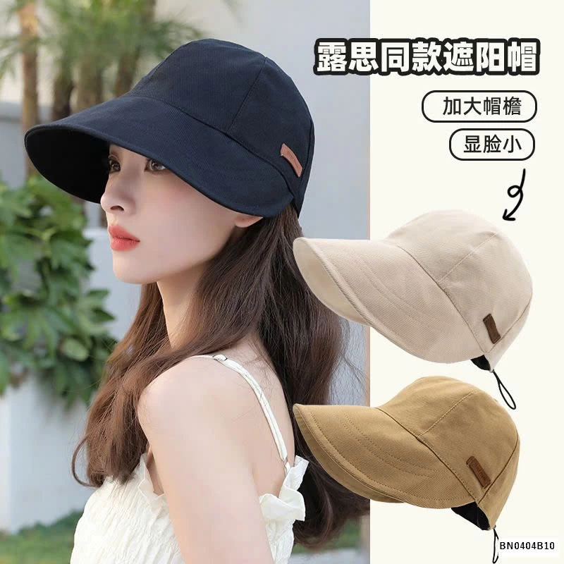 MŨ CHỐNG NẮNG BÓNG CHÀY