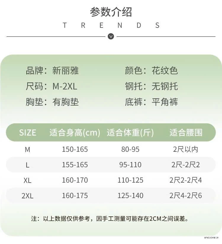 BIKINI KÈM ÁO CHOÀNG