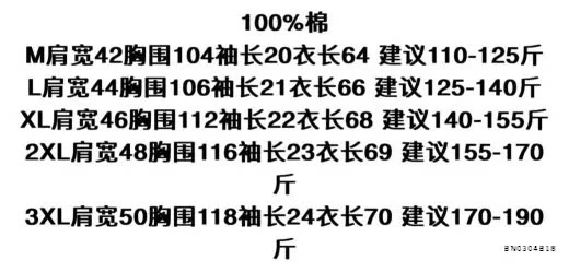 ÁO PHÔNG TRƠN CỔ TRÒN NAM