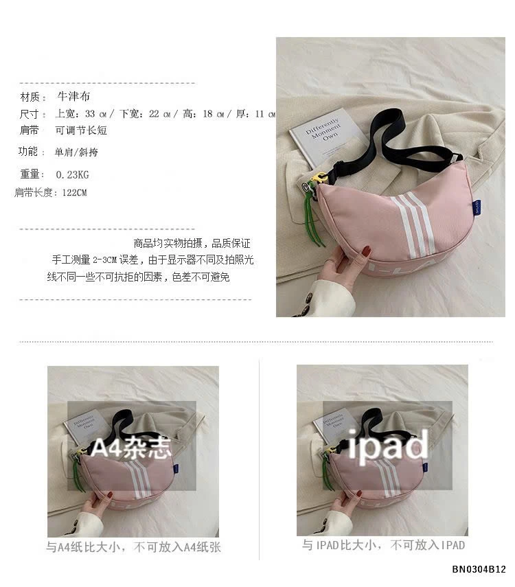 TÚI ĐEO CHÉO 3 SỌC