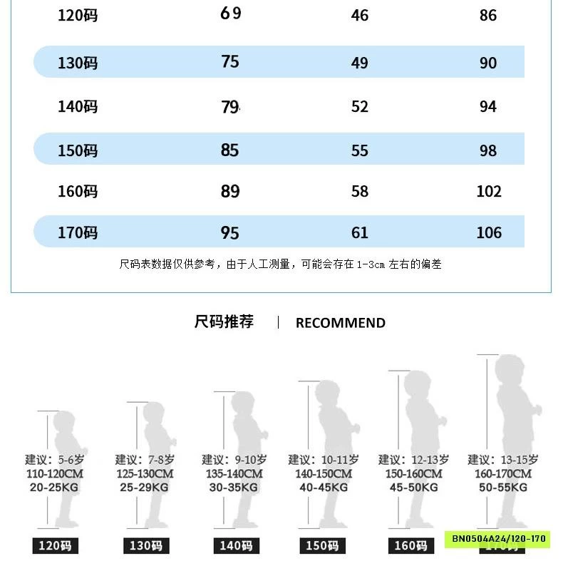 QUẦN GIÓ TANCEL BO GẤU THÔNG HƠI