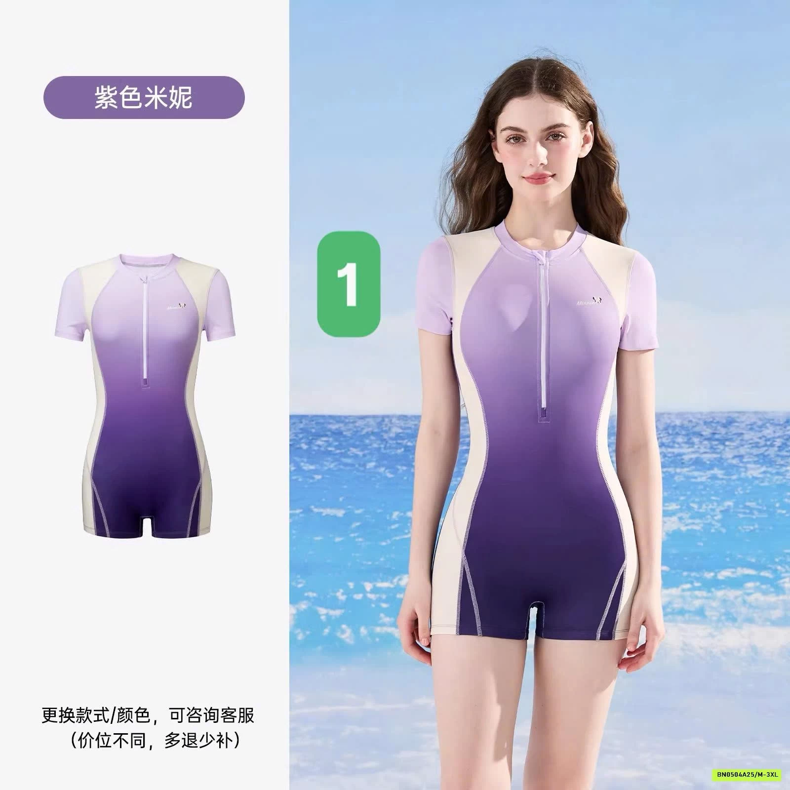 BỘ BƠI LIỀN THÂN CHO TEEN