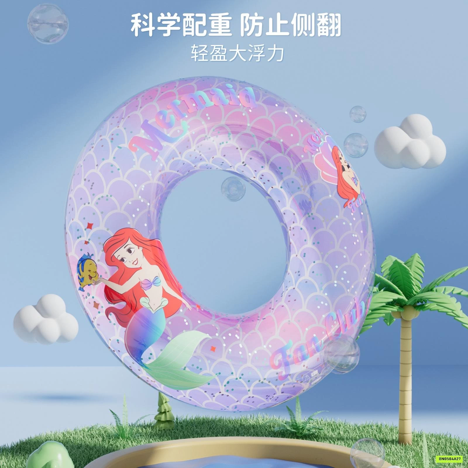 PHAO BƠI NÀNG TIÊN CÁ