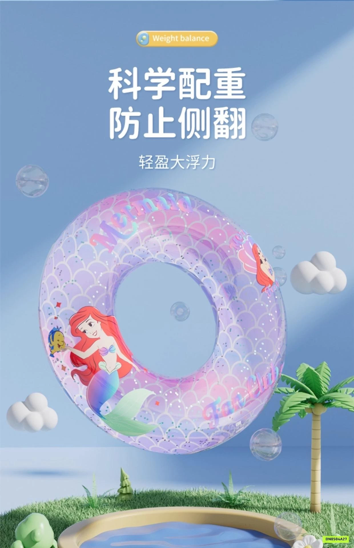 PHAO BƠI NÀNG TIÊN CÁ