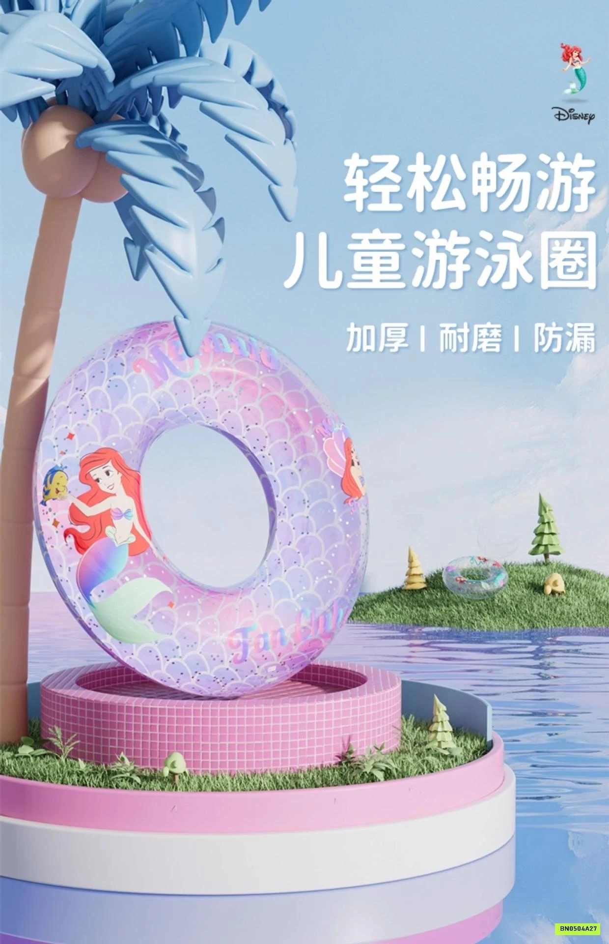 PHAO BƠI NÀNG TIÊN CÁ