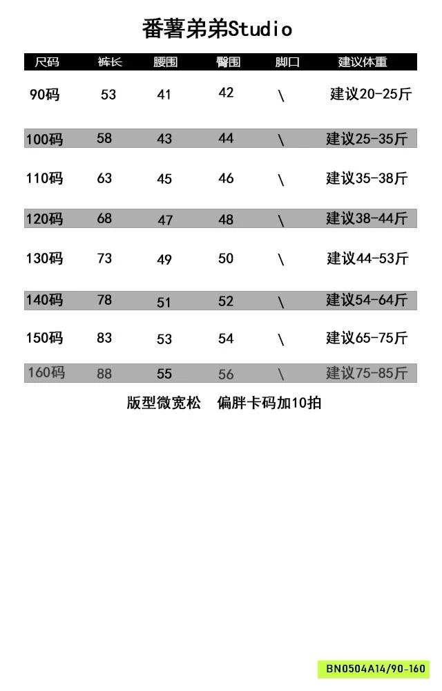 JEAN SUÔNG RÁCH CÁ TÍNH FANSHU