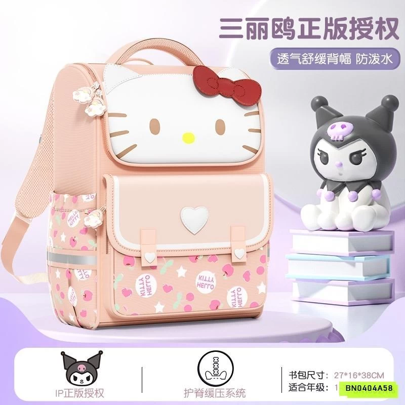 BALO CHỐNG GÙ SANRITO