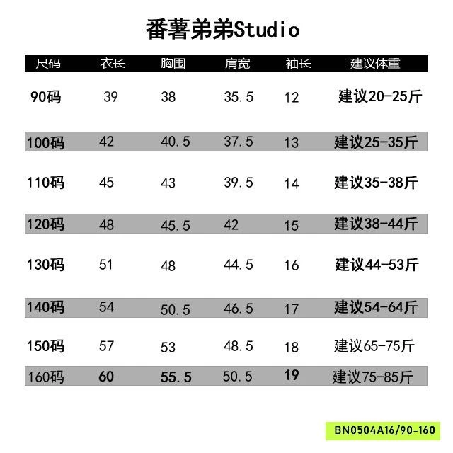 ÁO THUN NGỰA FANSHU