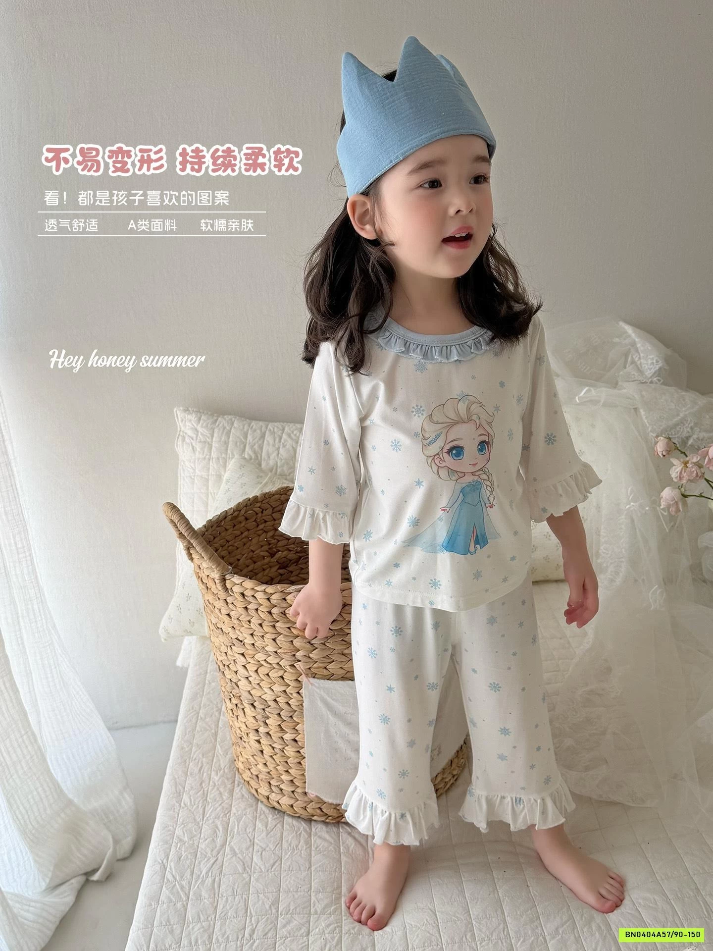 BỘ THUN LẠNH LOE HONEY BÉ GÁI