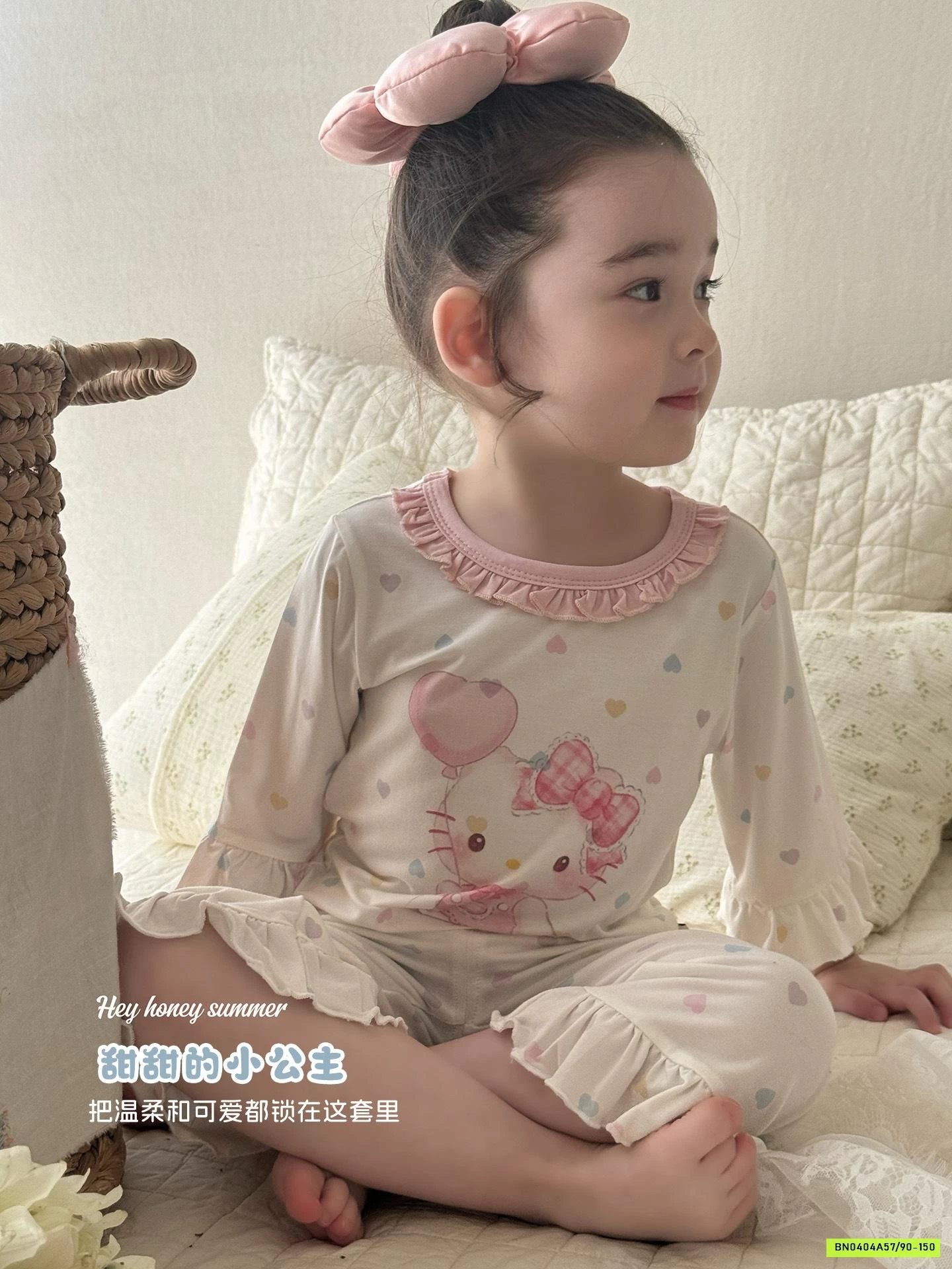 BỘ THUN LẠNH LOE HONEY BÉ GÁI