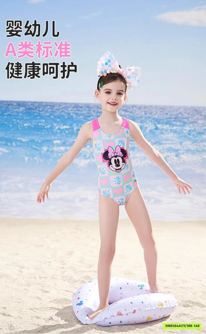 BỘ BƠI SÁT NÁCH LIỀN THÂN KITTY