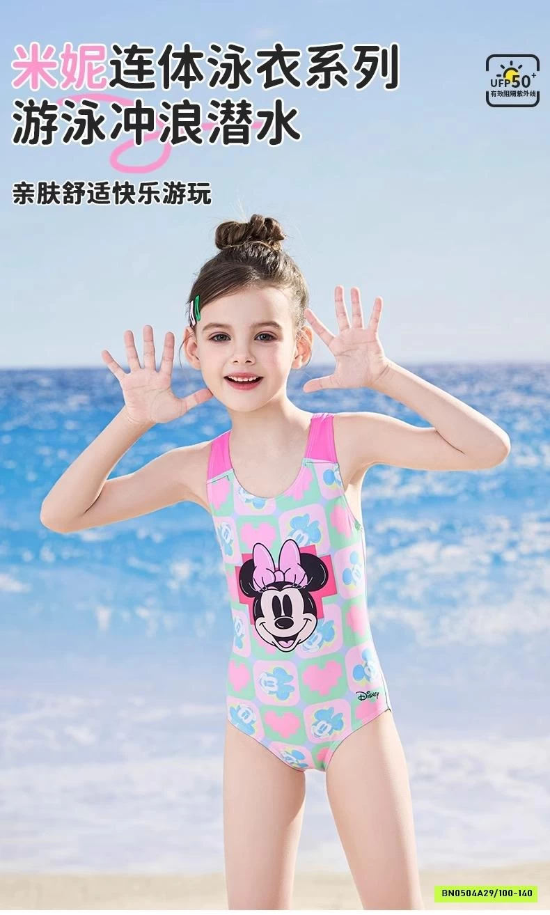 BỘ BƠI SÁT NÁCH LIỀN THÂN KITTY