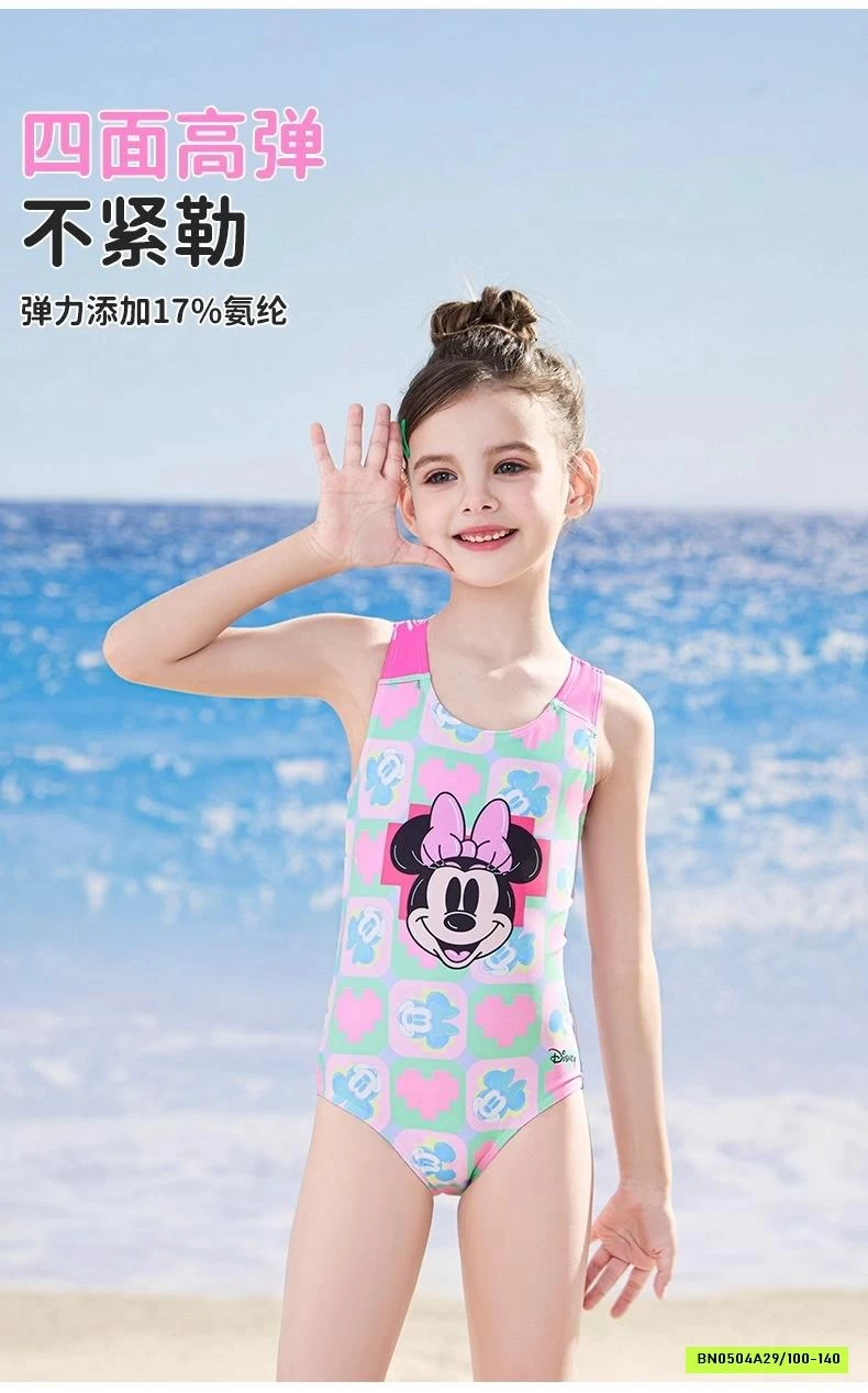 BỘ BƠI SÁT NÁCH LIỀN THÂN KITTY