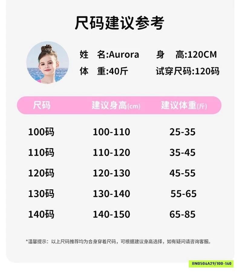 BỘ BƠI SÁT NÁCH LIỀN THÂN KITTY