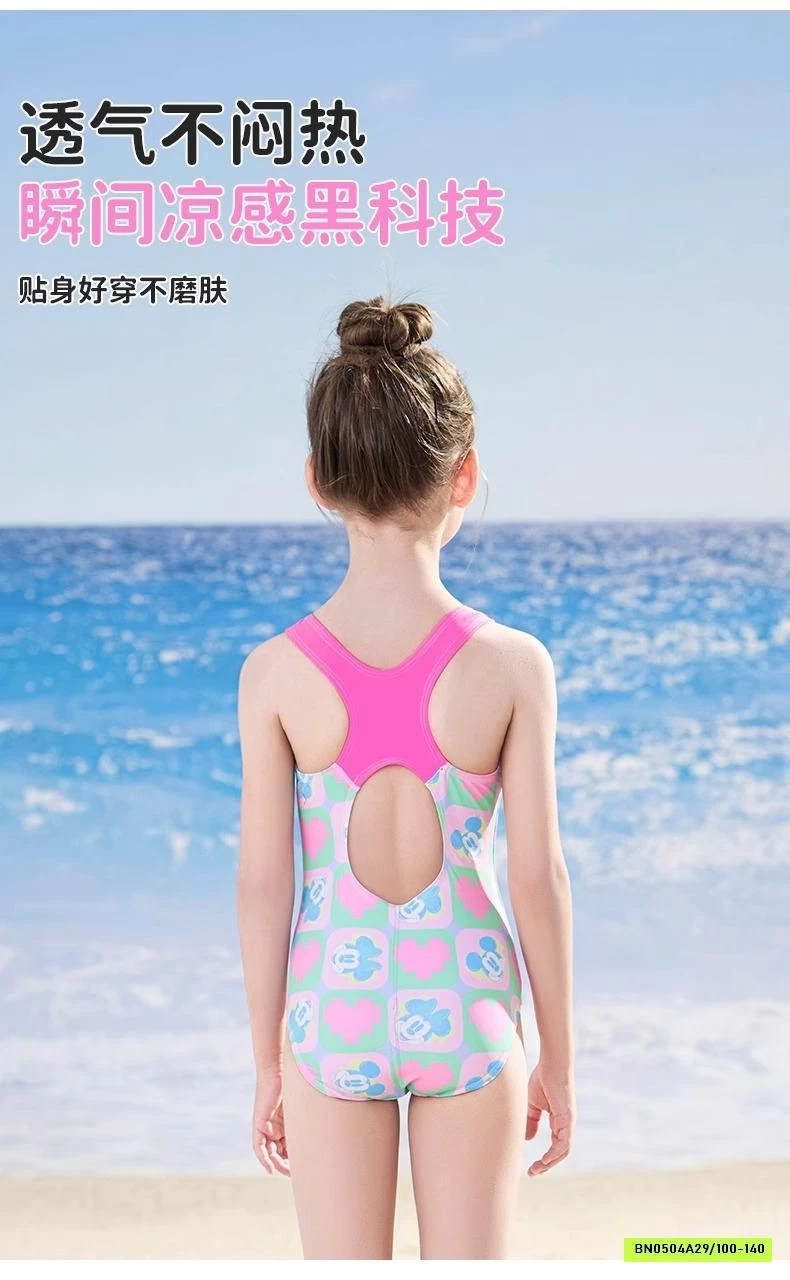 BỘ BƠI SÁT NÁCH LIỀN THÂN KITTY