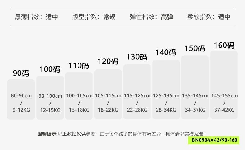 BST ÁO THUN DỄ THƯƠNG