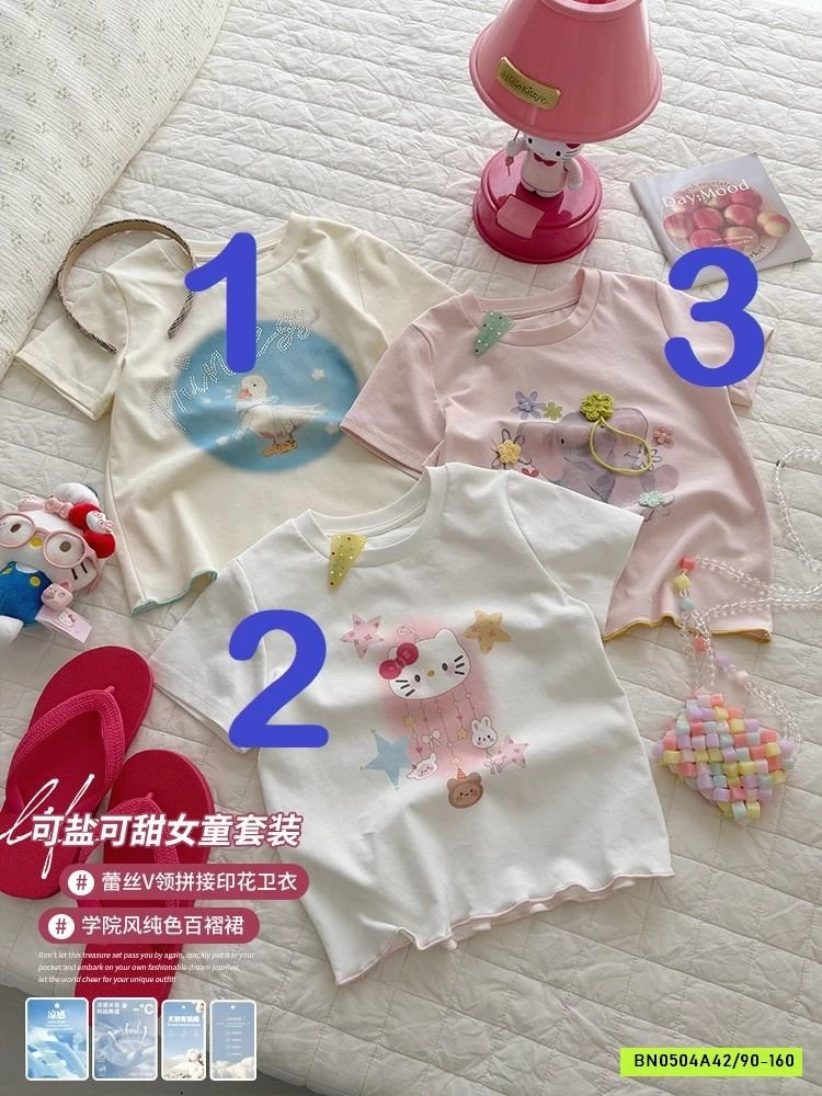 BST ÁO THUN DỄ THƯƠNG