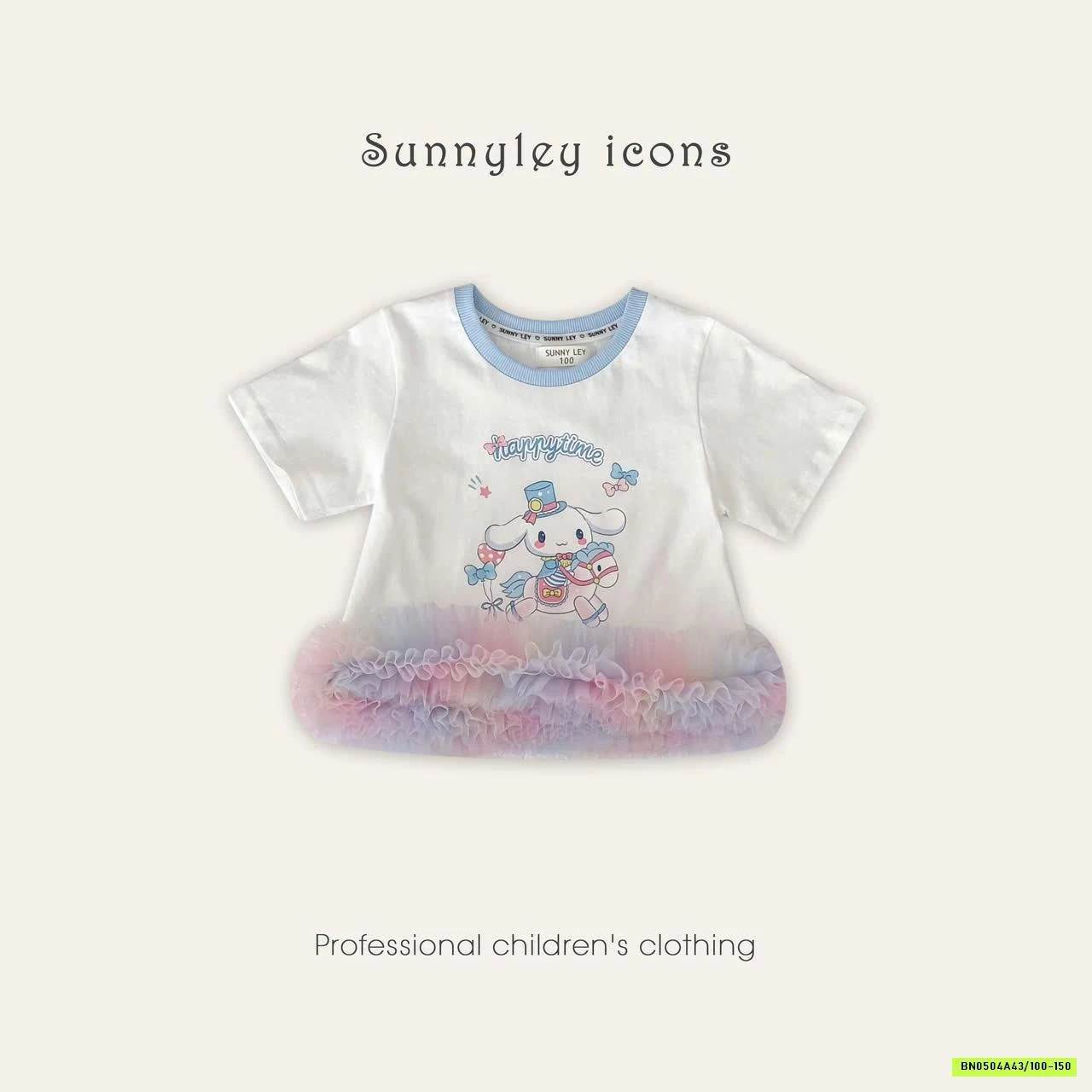 SÉT ÁO VIỀN BÈO MIX QUẦN LOE