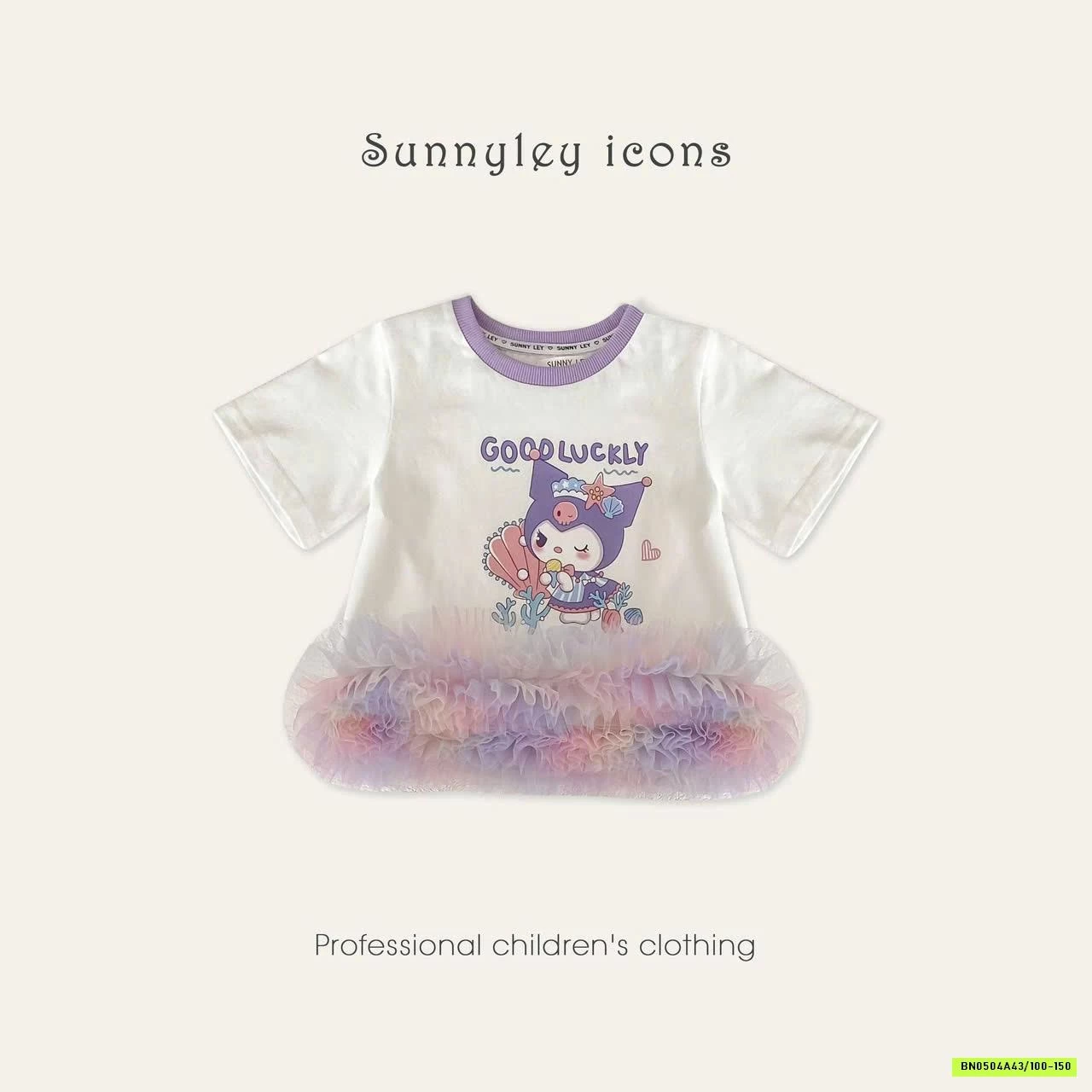 SÉT ÁO VIỀN BÈO MIX QUẦN LOE