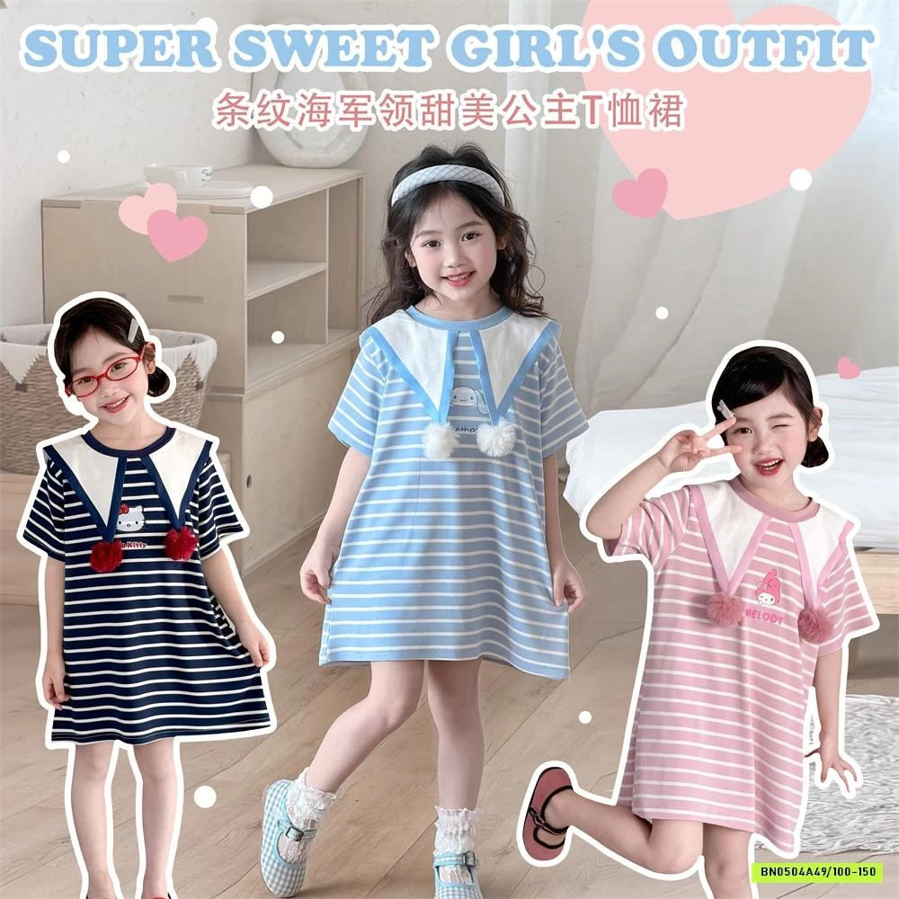 ĐẦM SUÔNG KẺ CỔ HẢI QUÂN