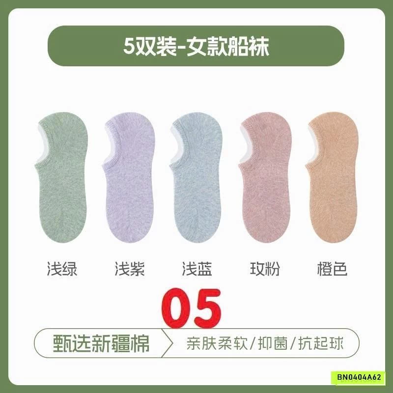 SÉT 5Đ TẤT LƯỜI NỮ THOÁNG KHÍ