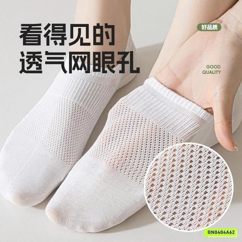 SÉT 5Đ TẤT LƯỜI NỮ THOÁNG KHÍ