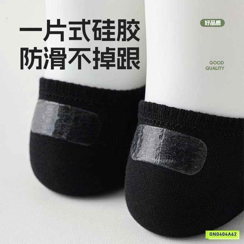 SÉT 5Đ TẤT LƯỜI NỮ THOÁNG KHÍ