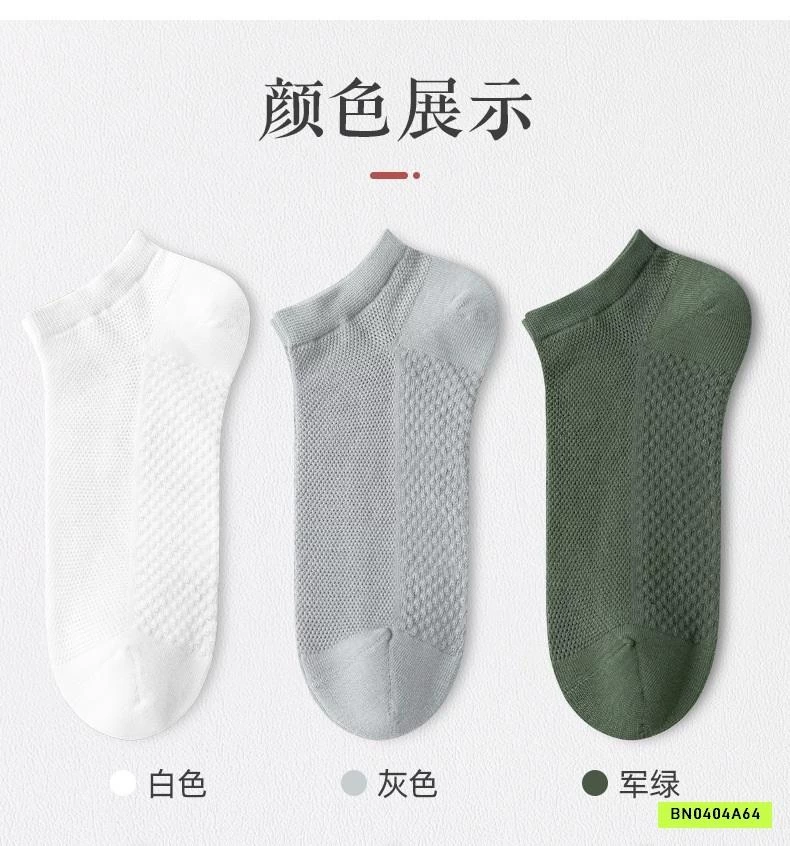 SÉT 3 Đ TẤT LƯỚI NAM KHÁNG KHUẨN