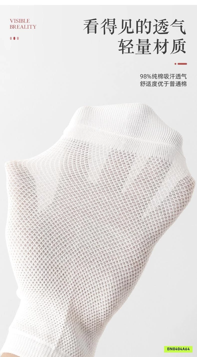 SÉT 3 Đ TẤT LƯỚI NAM KHÁNG KHUẨN