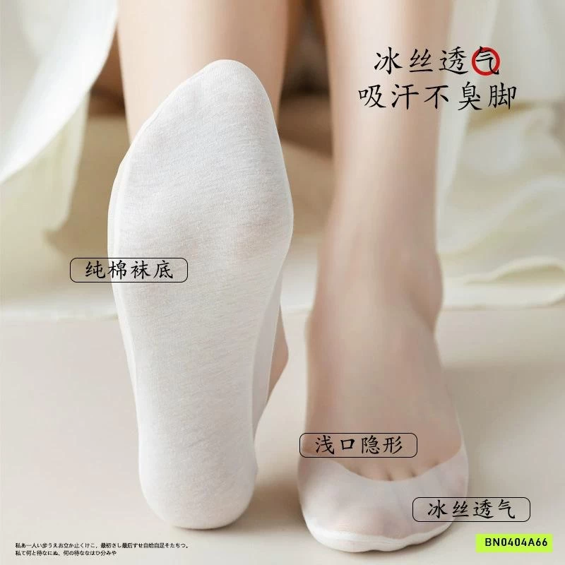 SÉT 10Đ TẤT GIẤY LƯỜI CHỐNG TUỘT