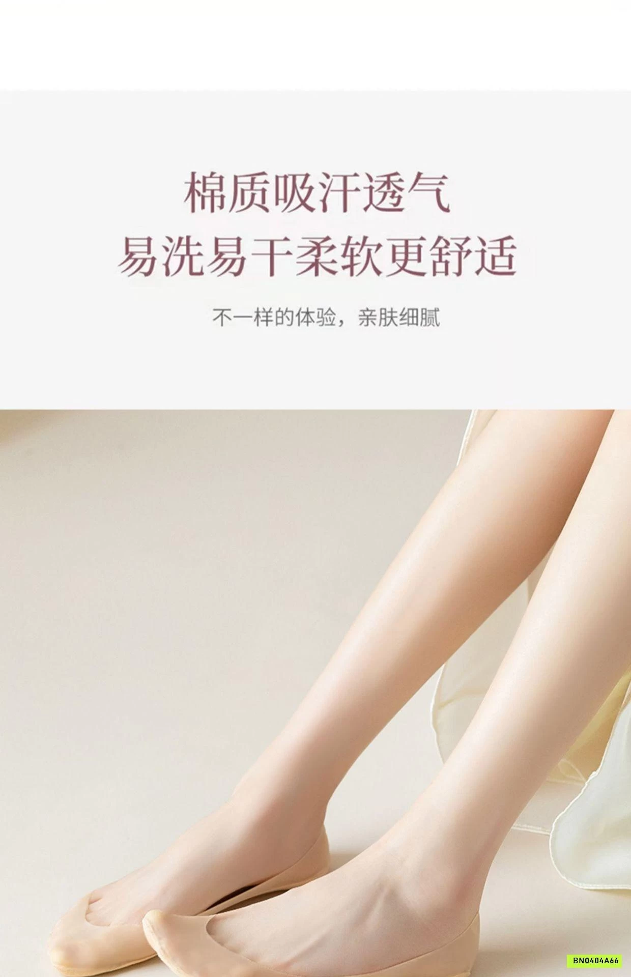 SÉT 10Đ TẤT GIẤY LƯỜI CHỐNG TUỘT