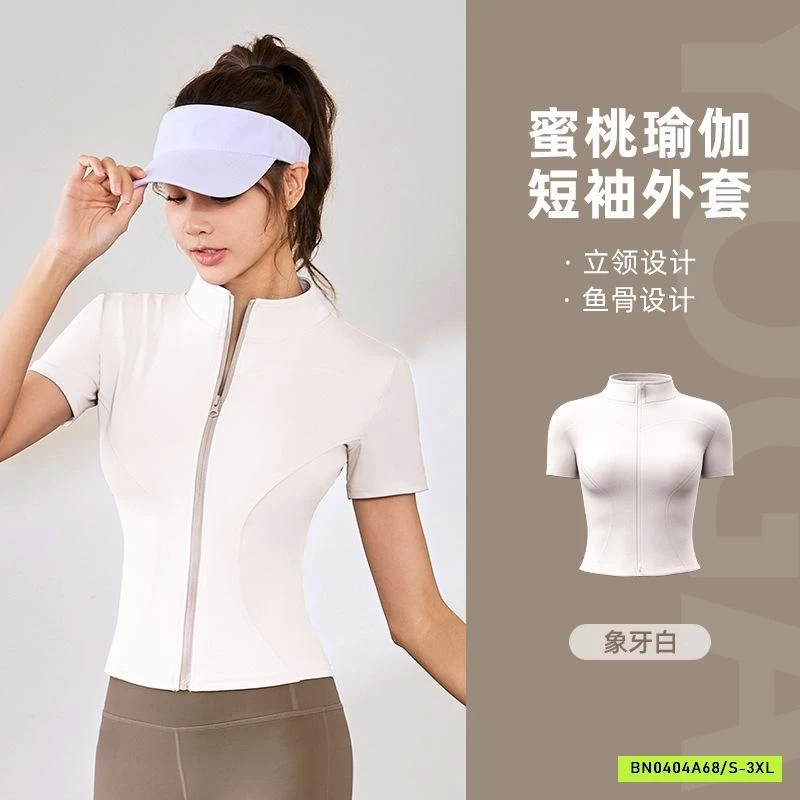 ÁO KHOÁC TẬP NGẮN TAY CỔ ĐỨNG