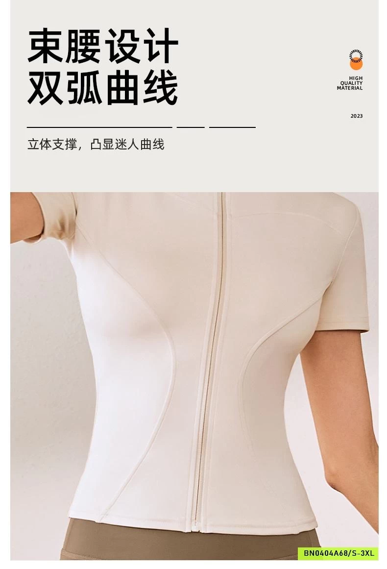 ÁO KHOÁC TẬP NGẮN TAY CỔ ĐỨNG