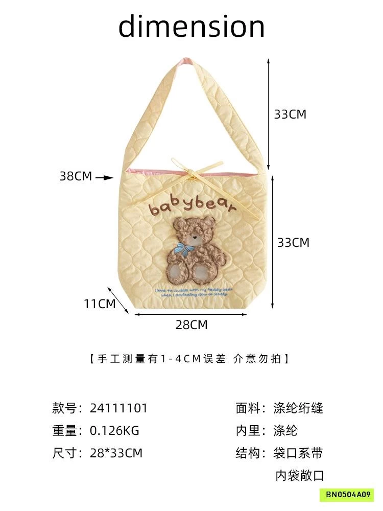 TÚI ĐEO VAI HOẠT HÌNH