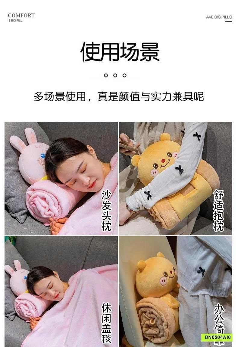 GẤU BÔNG CUỘN CHĂN 2IN1