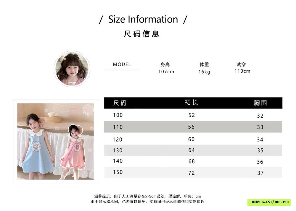 ĐẦM SÁT NÁCH DÁNG XÒE CỔ SEN