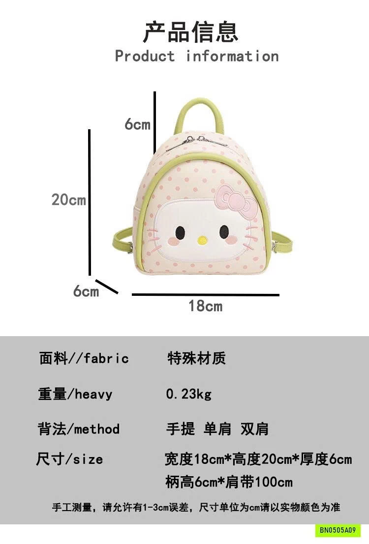 BALO CARO KITTY MINI