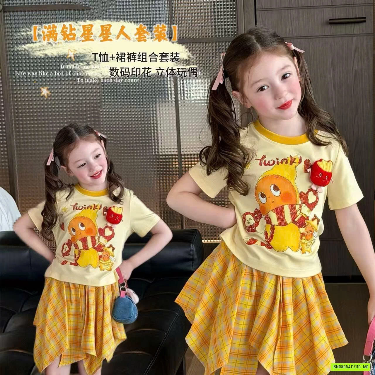 SÉT VÁY VÀNG 2 CHI TIẾT BG