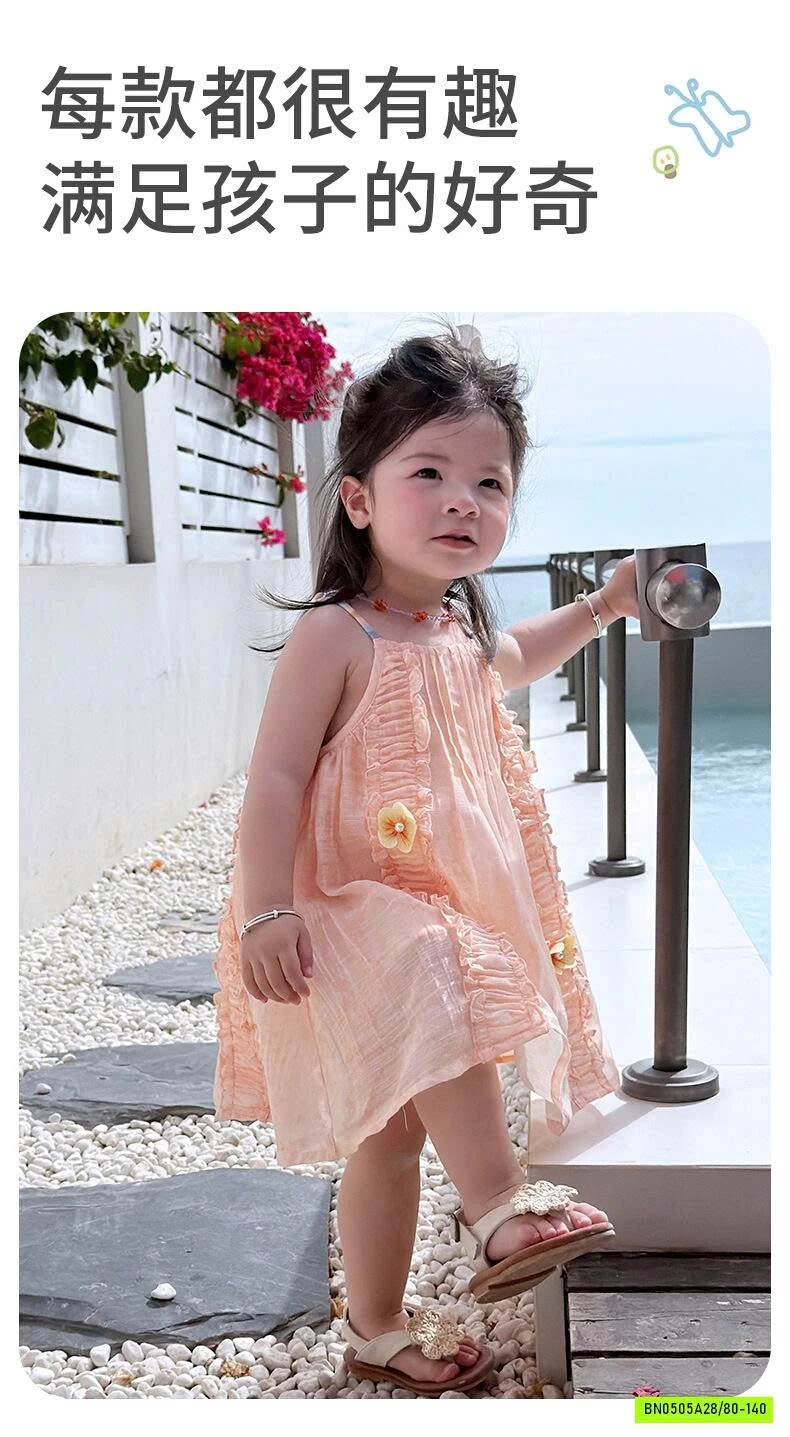 ĐẦM ĐŨI 2 DÂY HỒNG