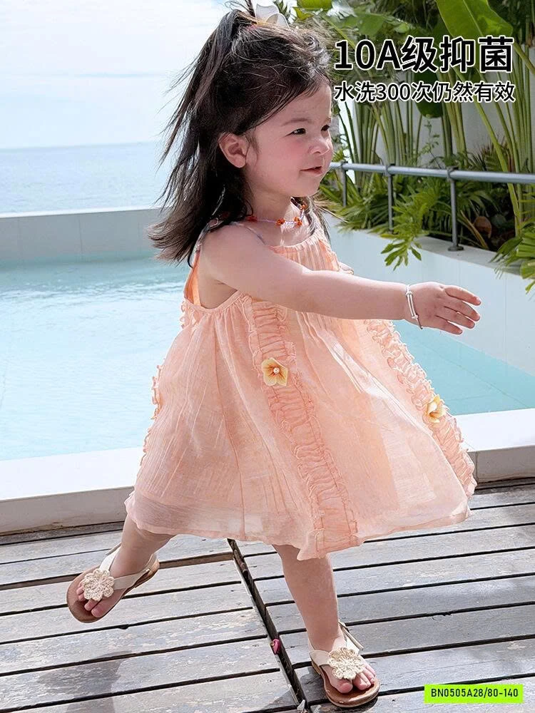 ĐẦM ĐŨI 2 DÂY HỒNG