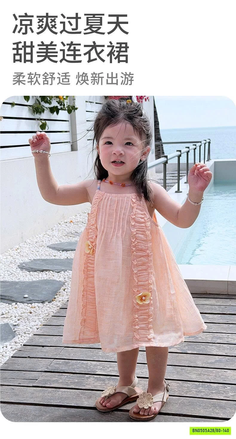 ĐẦM ĐŨI 2 DÂY HỒNG