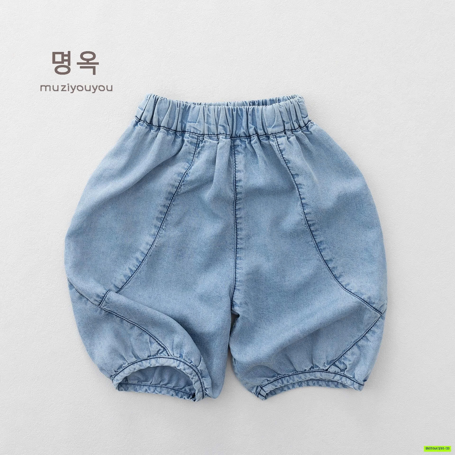 DENIM GIẤY GÂN TRƯỚC MZYY