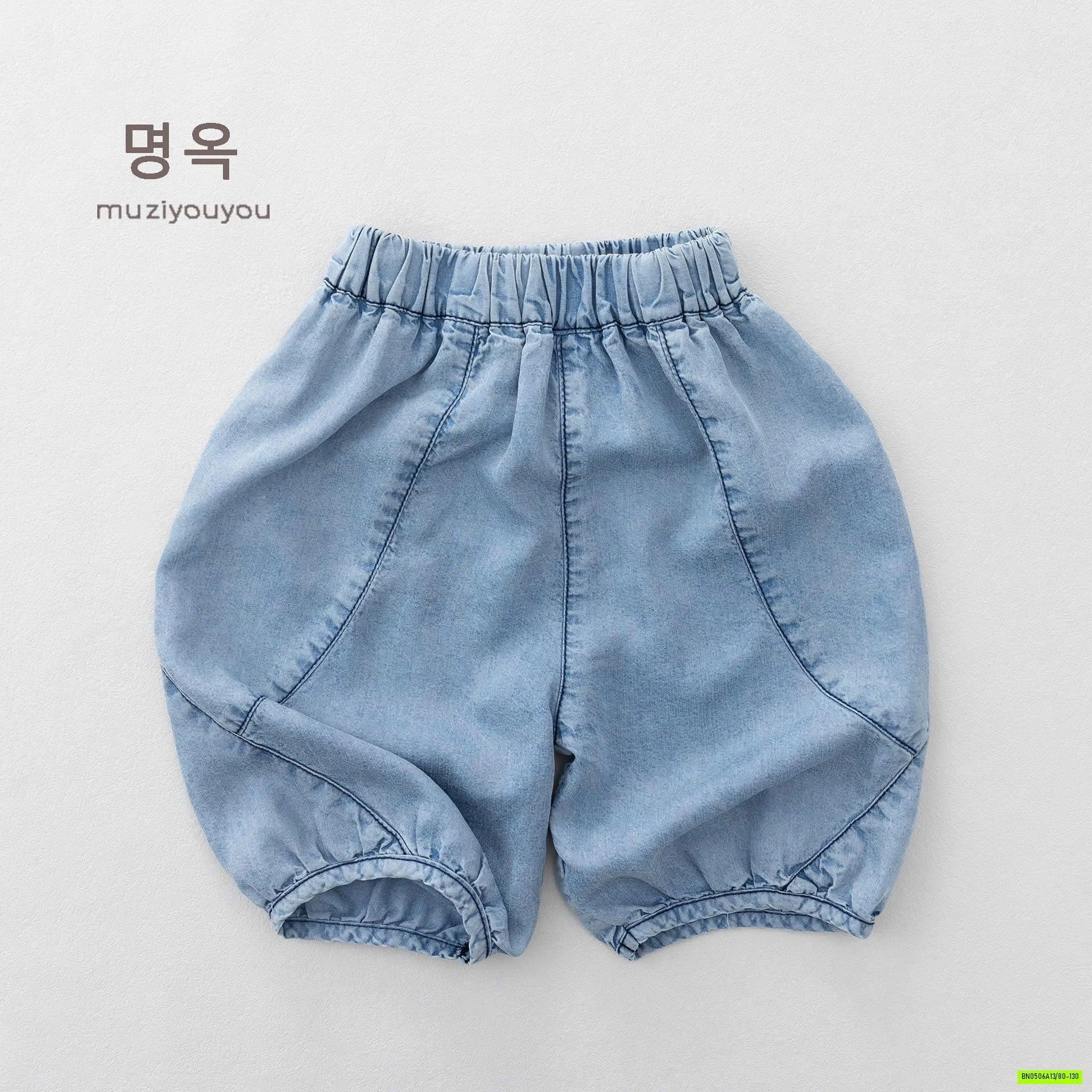 DENIM GIẤY GÂN TRƯỚC MZYY